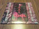 Tool Opiate Vinyl