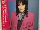 JOAN JETT / I LOVE ROCK 'N' ROLL JAPAN ISSUE LP W/OBI, INSERT
