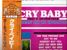 GARNET MIMMS/ENCHANTERS-CRY BABY-UA STEREO LP JAPAN RI MINT/COVER MINT-SALE