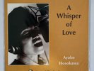 Vinyl: Ayako Hosokawa - A Whisper of Love, Three Blind Mice