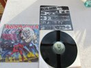 IRON MAIDEN LP THE NUMBER OF THE BEAST ORIG UK 1982 1st PRESSING NICKZ ETC