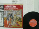 MAAZEL R.KORSAKOV SCHEHERAZADE LONDON K38C-70008 JAPAN OBI AUDIOPHILE LP