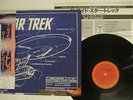 OST(GENE RODDENBERRY) INSIDE STAR TREK CBS/SONY 25AP 1864 JAPAN OBI VINYL LP