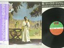 NARADA MICHAEL WALDEN GARDEN OF LOVE LIGHT ATLANTIC P-10292A JAPAN OBI VINYL LP