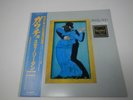 Steely Dan - Gaucho (Japanese Press)