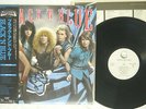 BLACK 'N BLUE SAME GEFFEN 28AP 2903 JAPAN OBI VINYL LP