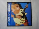 X-Ray Tradition Breaker Continental CI-22 Japan CheeseCake VINYL LP OBI
