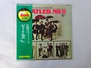 The Beatles Beatles No. 5 Apple Records AR-8028 Japan  VINYL LP OBI