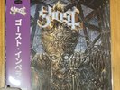 Ghost Impera Assai Ltd Obi 200 Worldwide 2022 12” Lp Album MAGENTA Vinyl Sealed