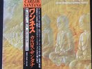 CARLOS SANTANA - Oneness - Vinyl LP Album Record - Japan - OBI - Insert - Rock