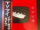 IGGY POP TV Eye 1977 Live 1978 JAPAN LP OBI PROMO David Bowie STOOGES Lou Reed