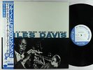 Miles Davis - Volume 2 LP - Blue Note - BLP 1502 Mono NM
