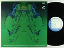 Wayne Shorter - Schizophrenia LP - Blue Note RVG PROMO