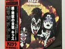 KISS LP Picture Disc - The Originals II Reissue NEW