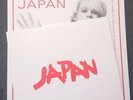ELECTRONIC SOUND MAGAZINE #75 WITH JAPAN 7
