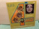Las Cuatro Monedas 1969 Used VG++ Rare Vinyls Records 