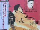 VENUS VHJD-208 CLAUDE WILLIAMSON TRIO AUTUMN IN NEW YORK 2022 LP