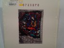 Erasure  The Innocents  Lp IN SHRINK W/ORIGINAL INNER SLEEVE