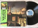 PINK FLOYD ANIMALS CBS/SONY 25AP 340 Japan OBI(broken) VINYL LP