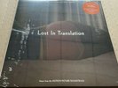 LOST IN TRANSLATION SOUNDTRACK OST - Vinyl Record LP IN HAND ￼SEALED