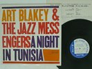 ART BLAKEY & JAZZ MESSENGERS NIGHT IN TUNISIA BLUE NOTE LNJ-80088 JAPAN VINYL LP