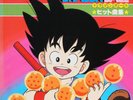 1ST ORG DRAGON BALL HIT SONGS VINYL OST 1986 CQ-7112 JAPAN ANIME GOKU RARE LP NM