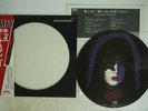 KISS PAUL STANLEY CASABLANCA VIPD-1 JAPAN OBI PICTURE VINYL VINYL LP