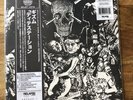 G.I.S.M. - Detestation - Limited White Vinyl