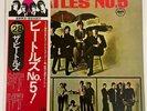 THE BEATLES NO.5 APPLE EAS-70102 JAPAN OBI VINYL LP
