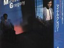 Michael Gregory Jack - Situation X - White label  Obi - Vinyl Record.. - L7900I