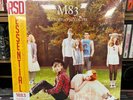 M83 // Saturdays = Youth (Autumn Marble) (RSD Essential) [VINYL, NEW] SEALED