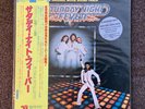 SATURDAY NIGHT FEVER LP OBI Japan Vinyl Import Unplayed *MWZ-8105-6 *MEMORYLEN*
