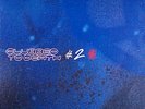 Rob Dougan - Clubbed To Death 2 - Vinyl Record 12.. - I11757I