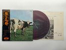 PINK FLOYD – ATOM HEART MOTHER /  OP-80102