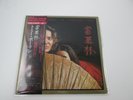 Tommy Bolin ‎Private Eyes 25AP 293 with OBI Japan VINYL LP