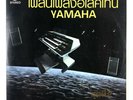 THAI SOUL GROOVE INSTRUMENTAL SYNTH LP 12