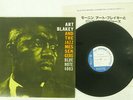 ART BLAKEY & JAZZ MESSENGERS MOANIN' BLUE NOTE GXF 3002 JAPAN VINYL LP