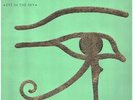 LP The Alan Parsons Project Eye In The Sky EMBOSSED COVER NEAR MINT Arista