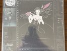 Miss Anthropocene by Grimes - SIGNED/Sealed
