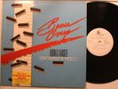 Beau Coup Promo Lp Born & Raised (On Rock & Roll) On Amherst - Vg+ (Slight Stora