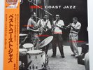 Clifford Brown All Stars Best Coast Jazz on Emarcy - Japan MONO LP NM