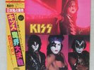 KISS 