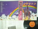 RITCHIE BLACKMORE'S RAINBOW POLYDOR MPF 1144 JAPAN OBI VINYL LP