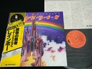 RITCHIE BLACKMORE'S RAINBOW - 3rd Pressing JAPAN LP OBI GATEFOLD MPX 4023 EX-