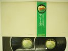 BEATLES WHITE ALBUM APPLE AP-8570,1 JAPAN OBI POSTER VINYL 2LP