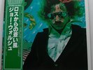 JOE WALSH BUT SERIOUSLY FOLKS JAPAN VINYL LP W/OBI & INSERT NM P6562Y EU SELLER