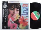PERCY SLEDGE When A Man Loves A Woman ATLANTIC LP NM/VG++ japan insert & obi a