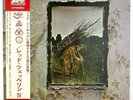 Led Zeppelin IV • JAPAN Press P-10125A w/ OBI Strip • Japanese vinyl record LP