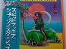 JEFFERSON STARSHIP SPITFIRE JAPAN VINYL LP W/ OBI & INSERT RVP-6087 NM EU SELLER
