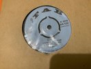 Prince buster & the all stars uk issue 7 inch single stand up plain sleeve